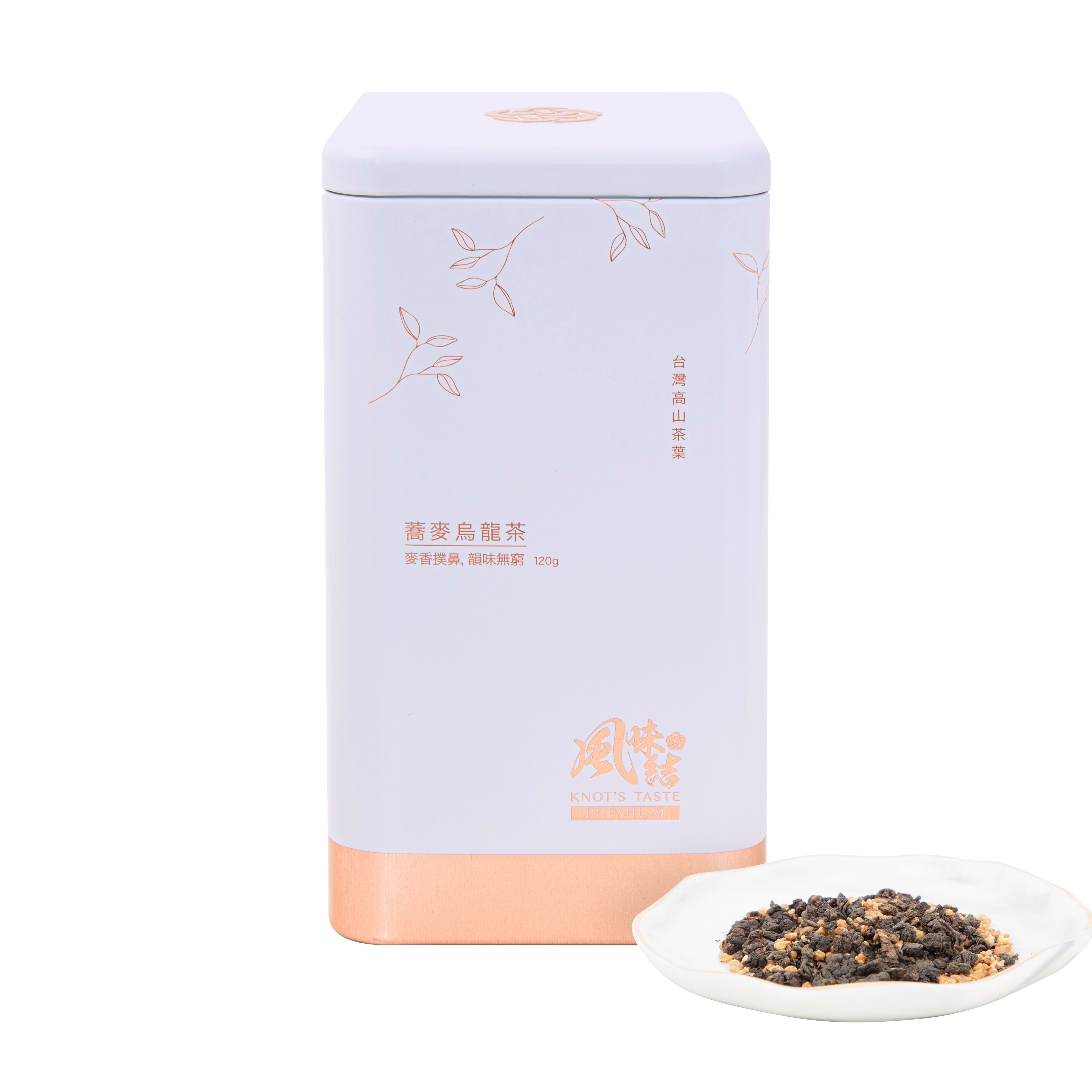 台湾☆南投（松柏嶺）高山烏龍茶 120g×2袋 - 酒