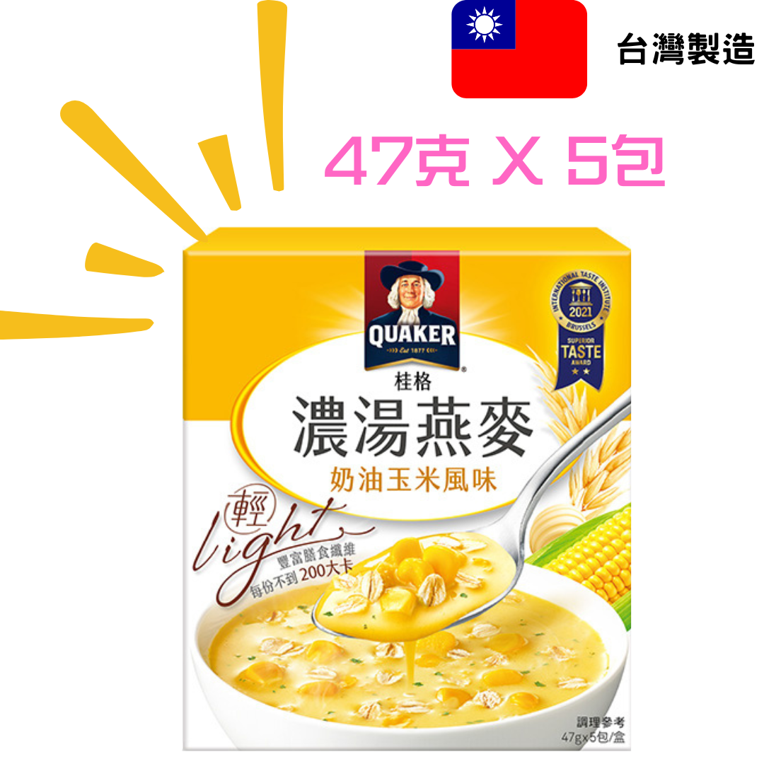 【現貨】 - 桂格濃湯燕麥5包