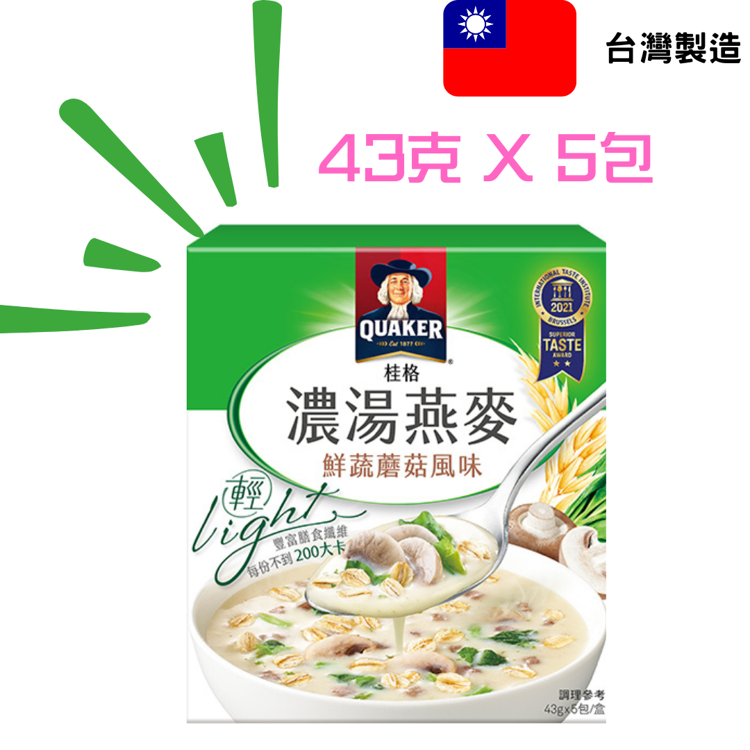 【現貨】 - 桂格濃湯燕麥5包