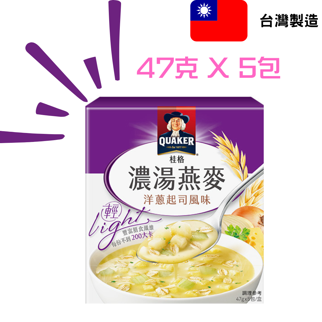 【現貨】 - 桂格濃湯燕麥5包