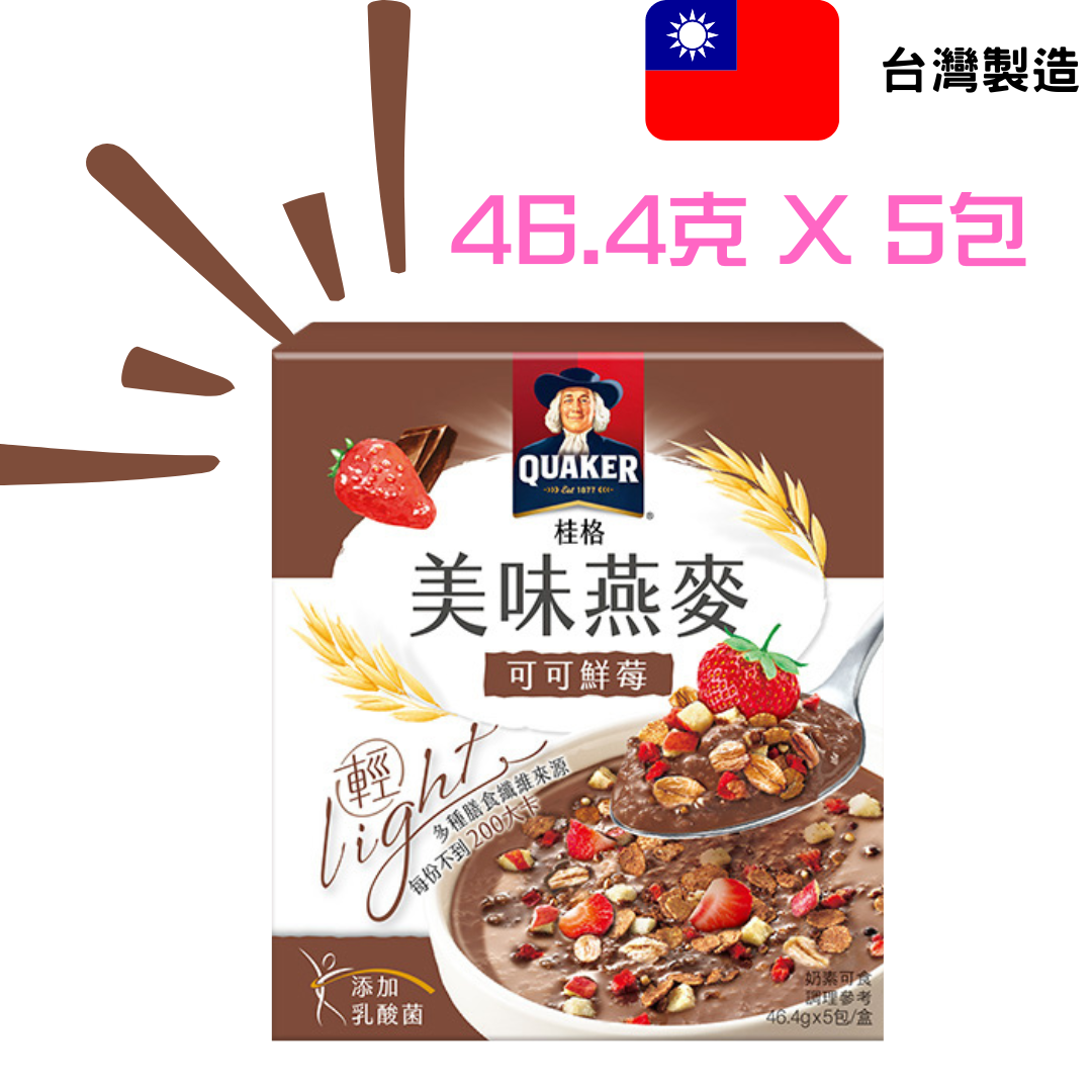 【現貨】 - 桂格濃湯燕麥5包