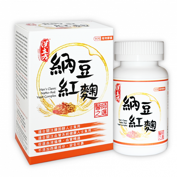 漢立方 - 納豆紅麴(90粒裝) (1/2/4/8盒裝) $288盒起